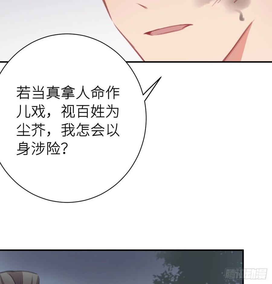 不负皇恩14