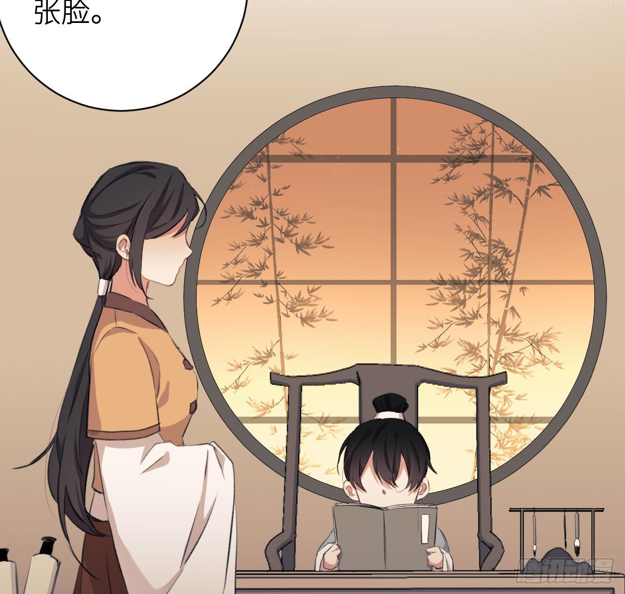 孤家寡人27