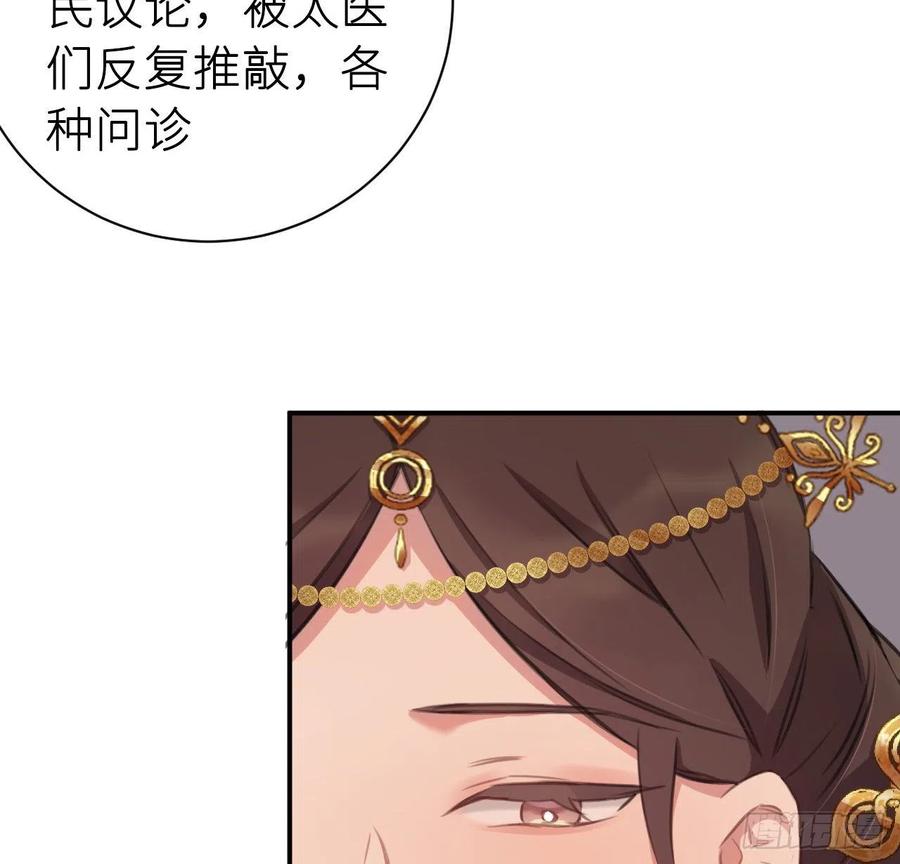 朕有疾，此生难愈28