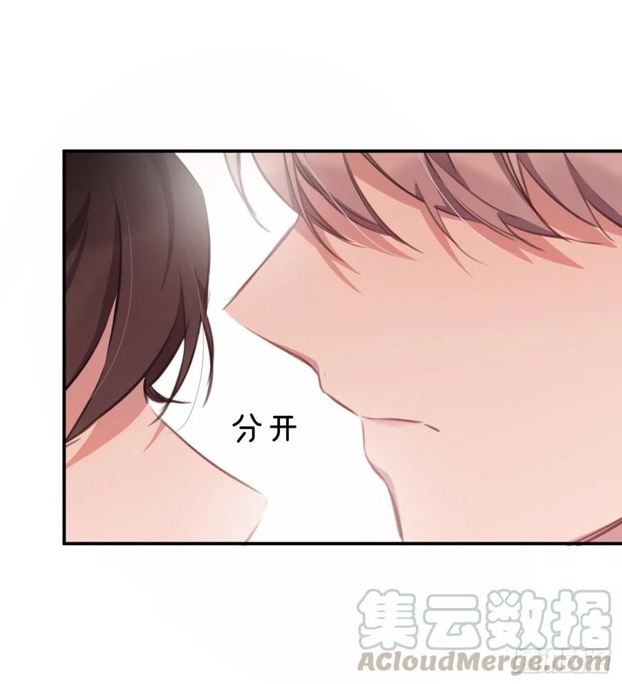 臣，甘愿献身45