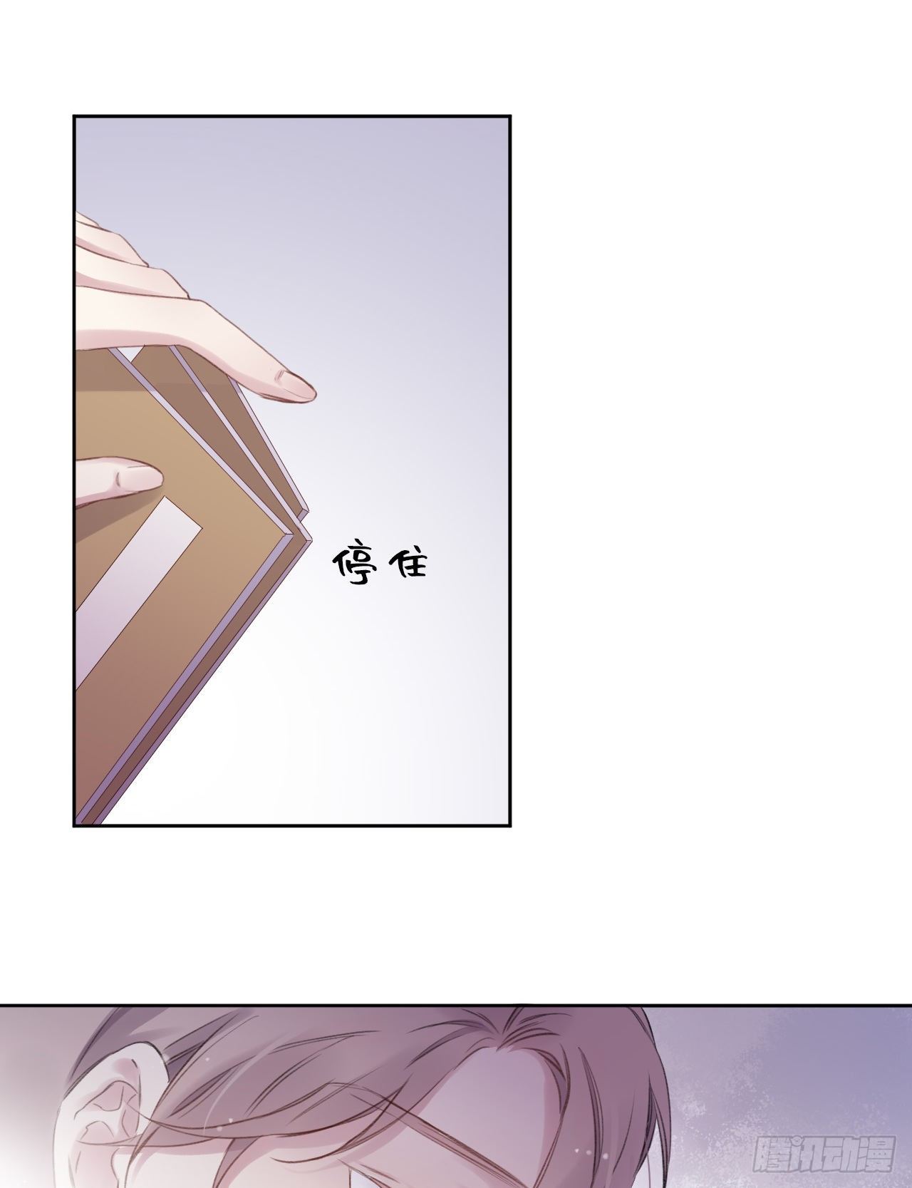 只是臣子？6