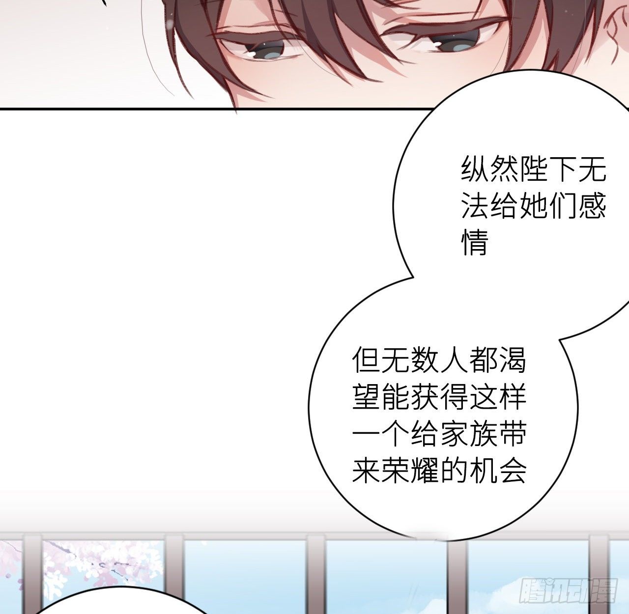 给他唯一50