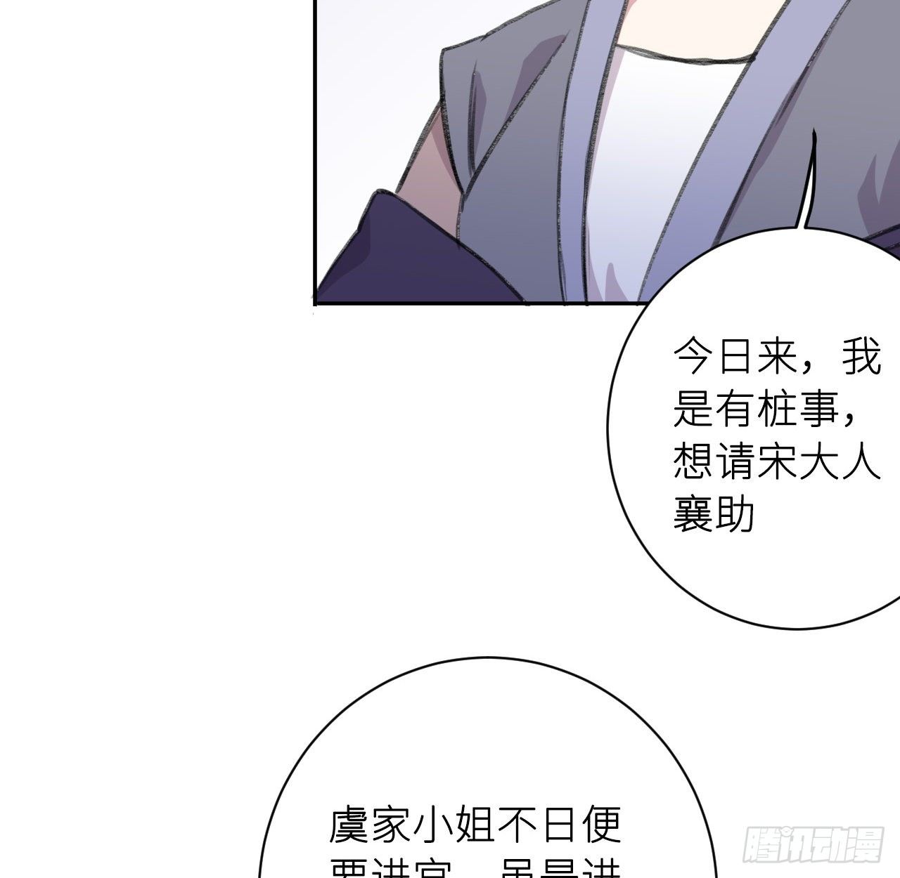恕难从命37