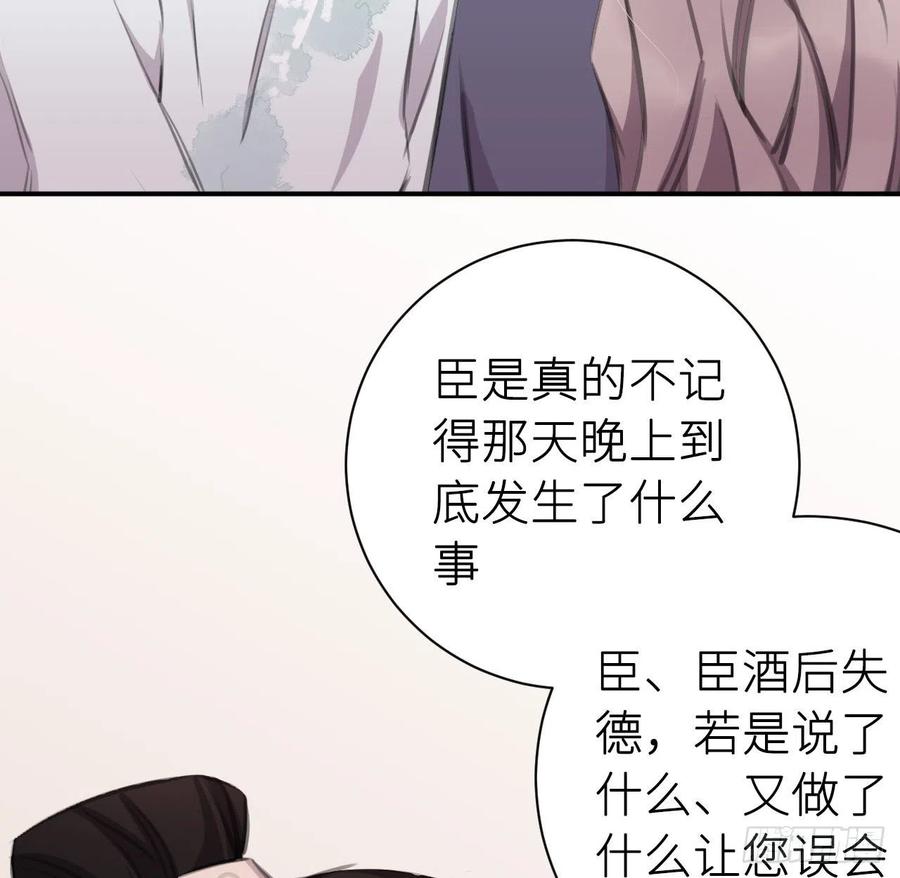 想与你心意相通4