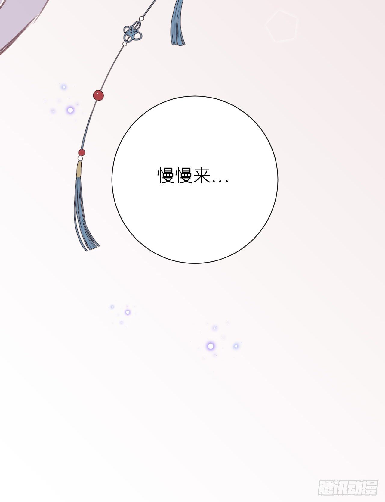 那一晚73