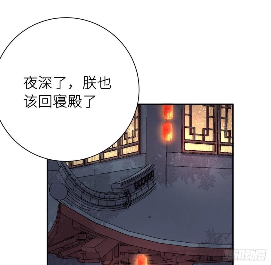 想与你心意相通47