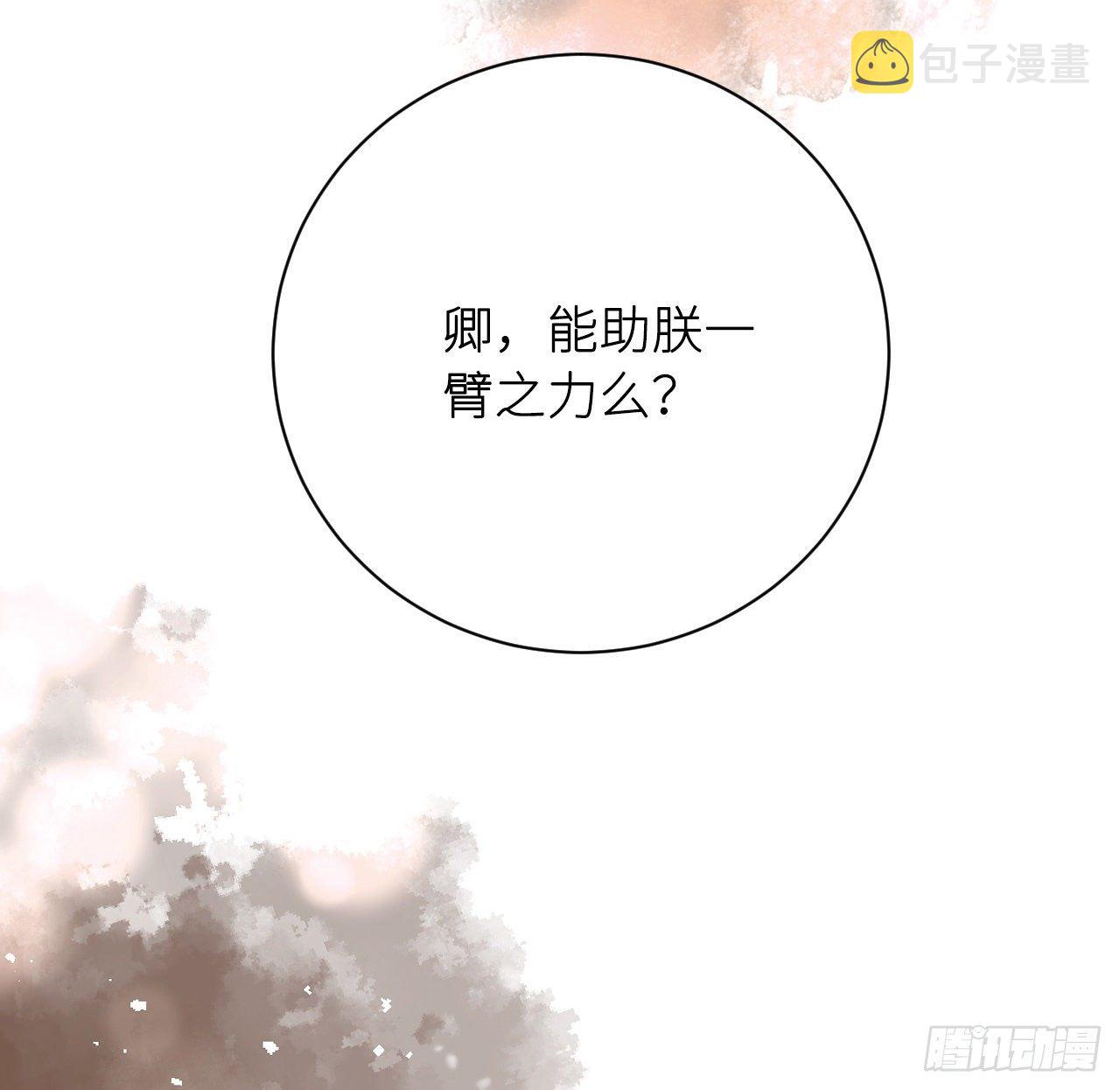 给他唯一73