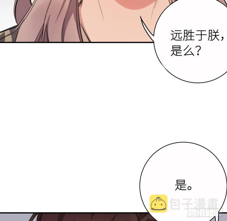 不必强求35