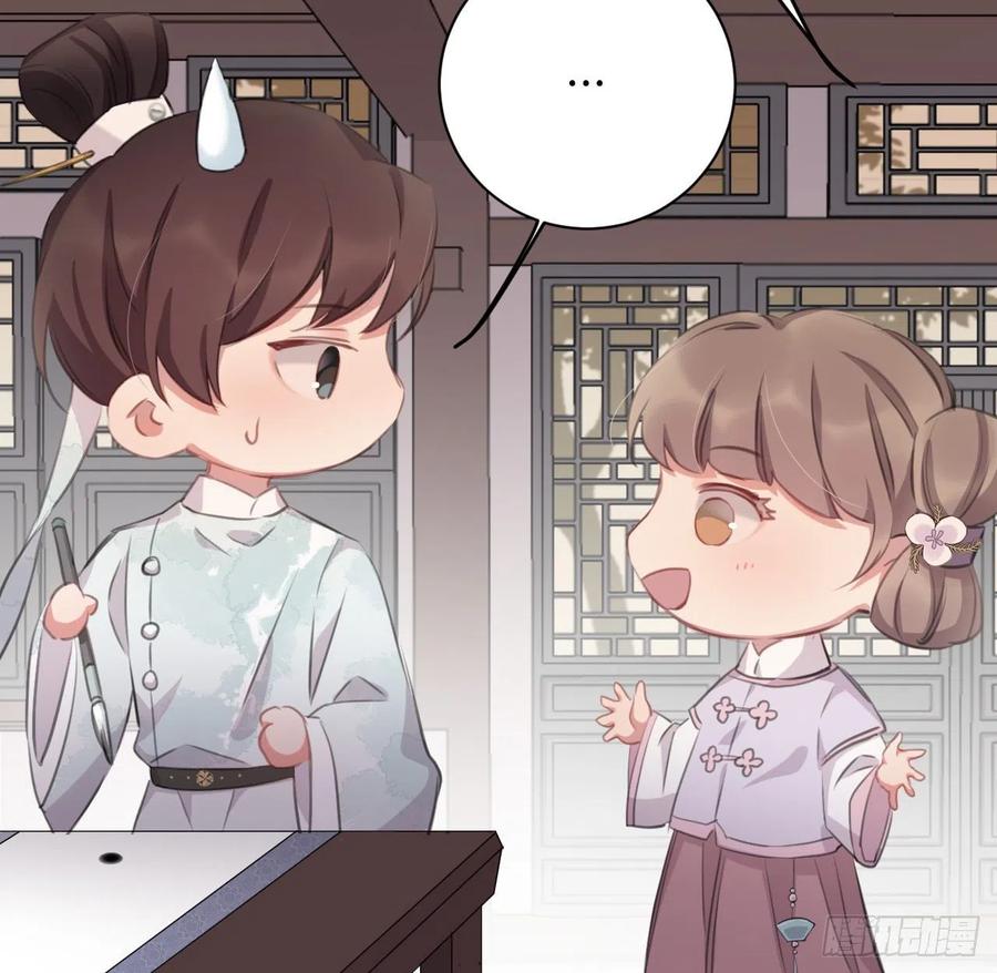 那就媚个主！13