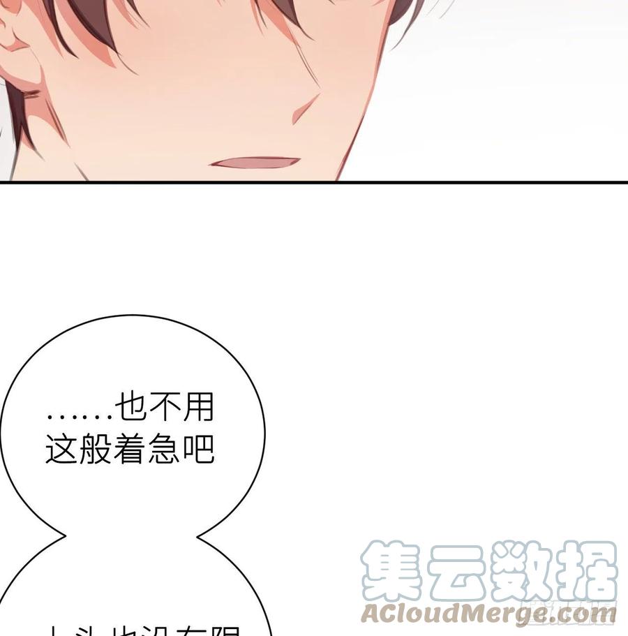想他3
