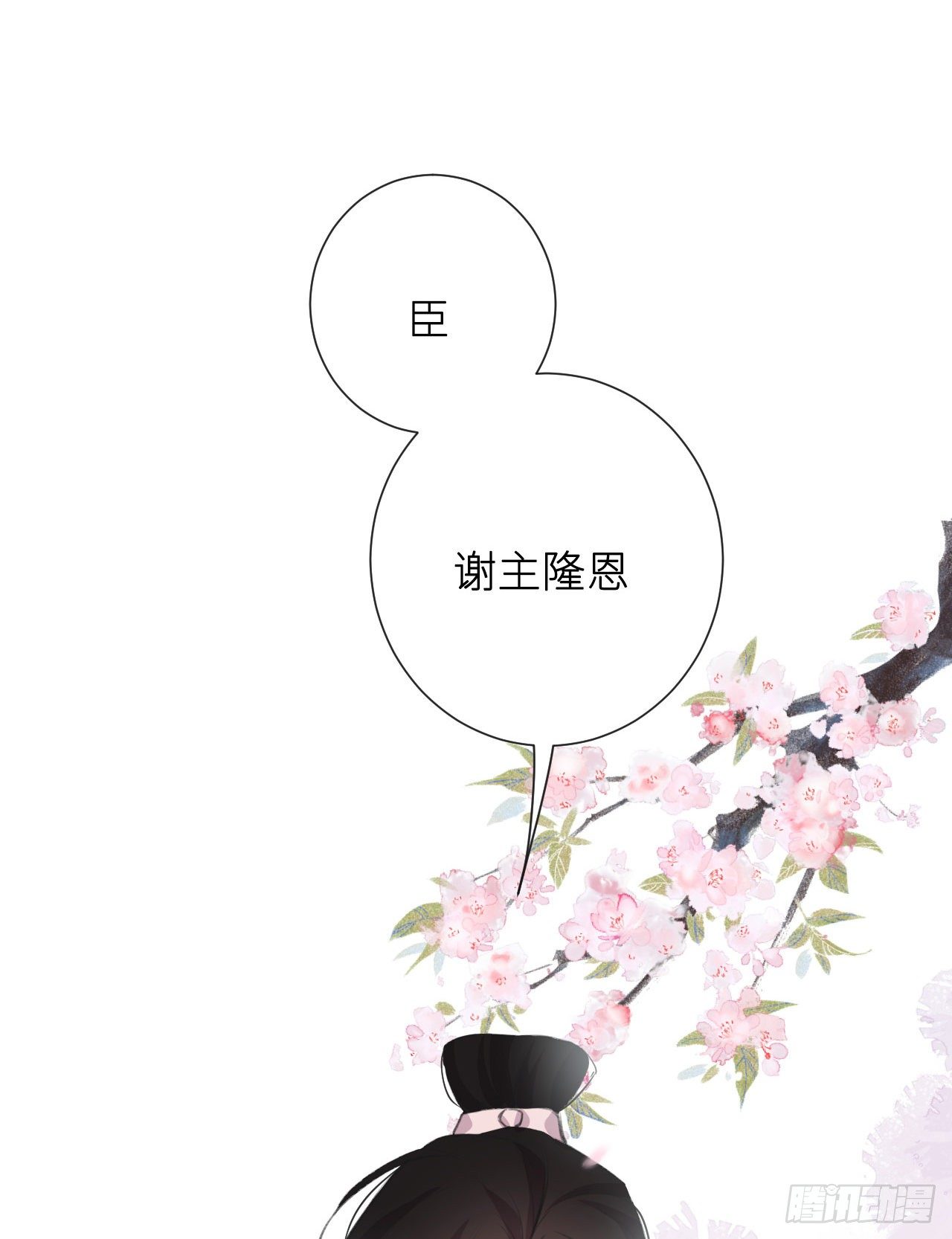 何日从君王47