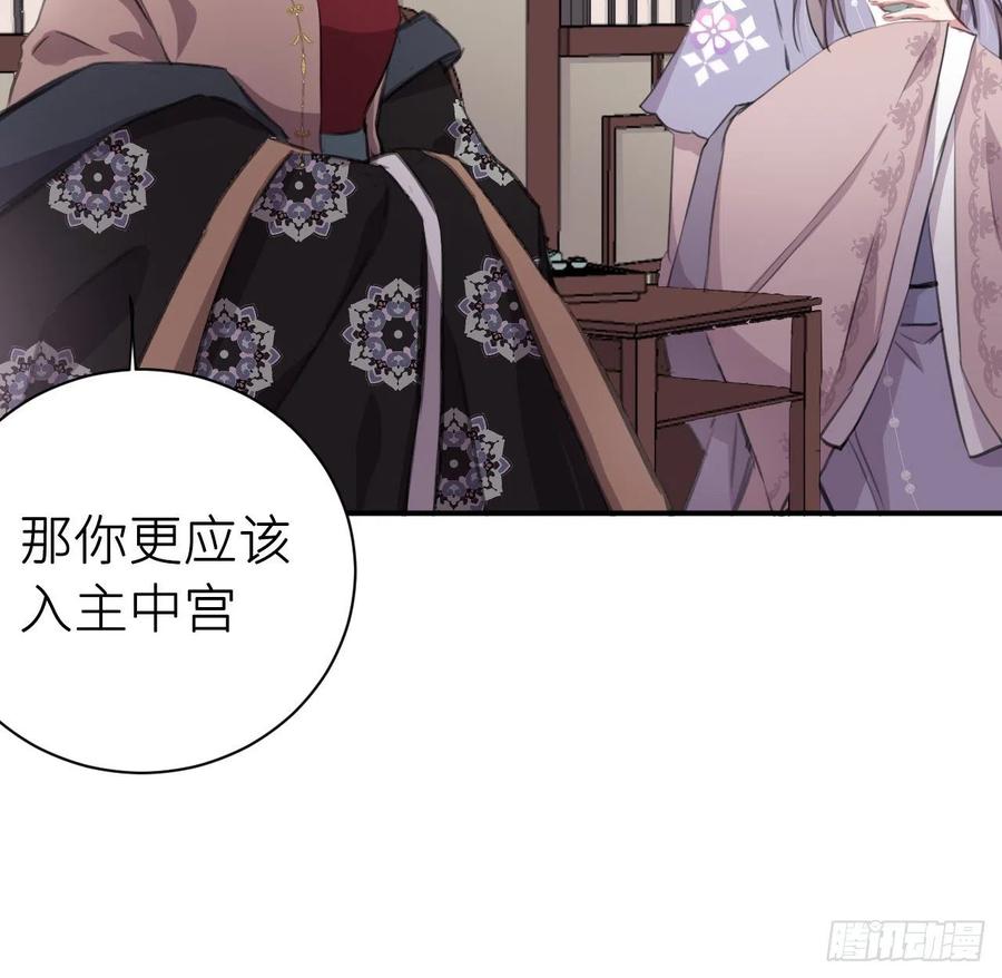 陛下有疾？19