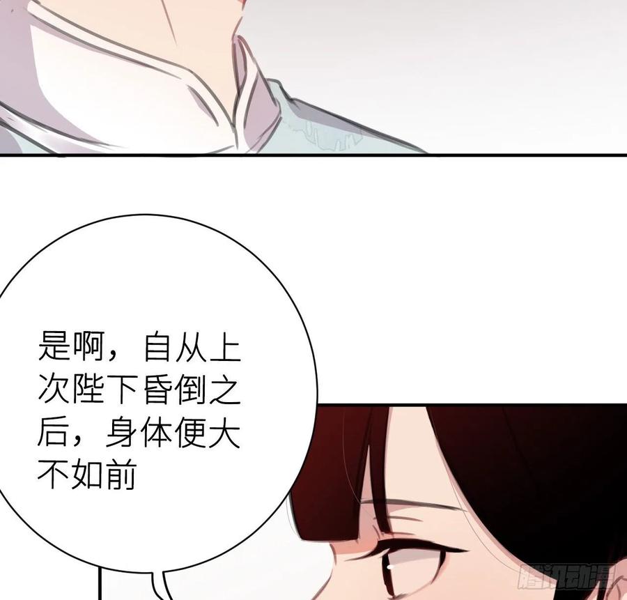 想他43
