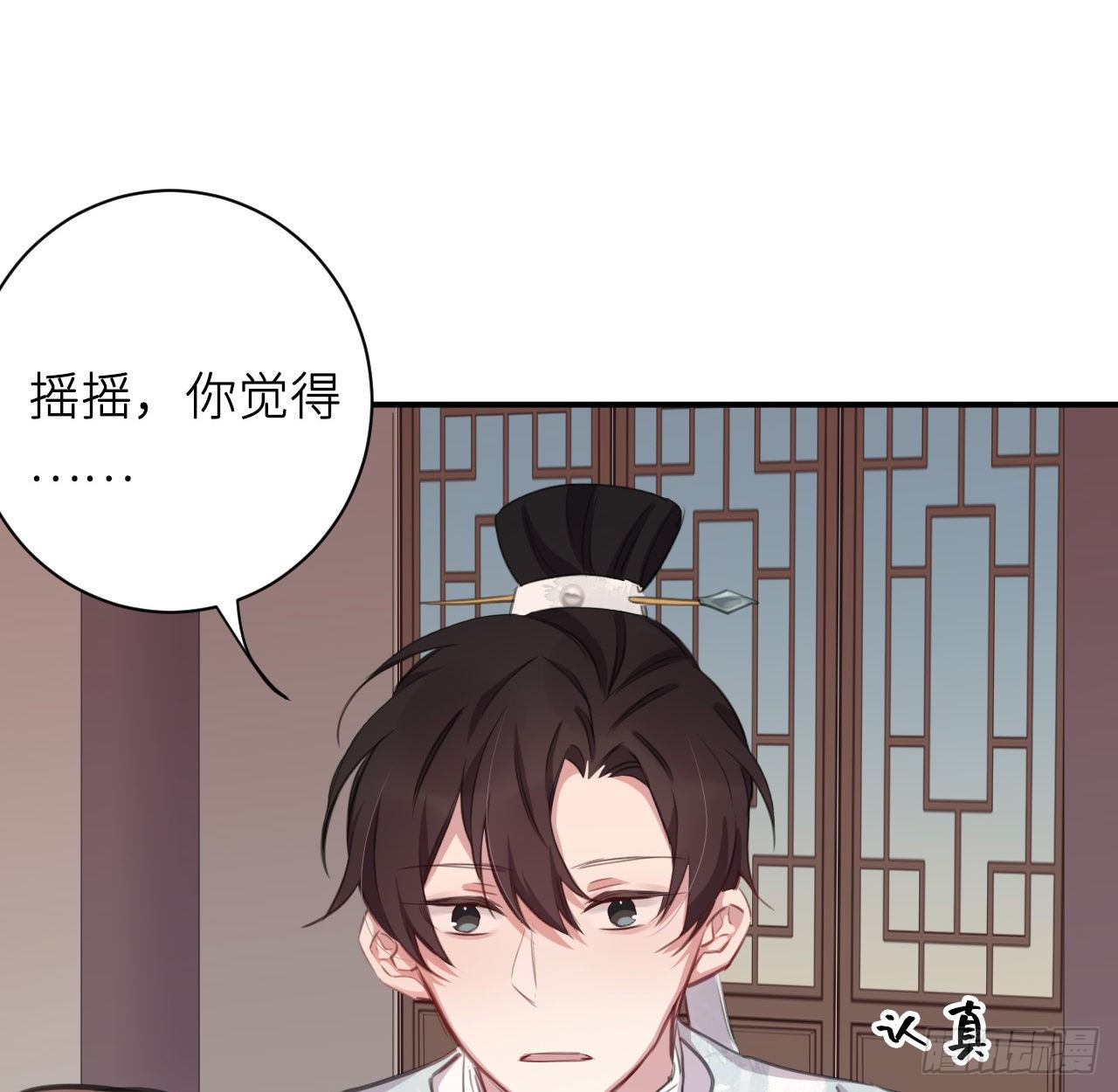 察觉心意50
