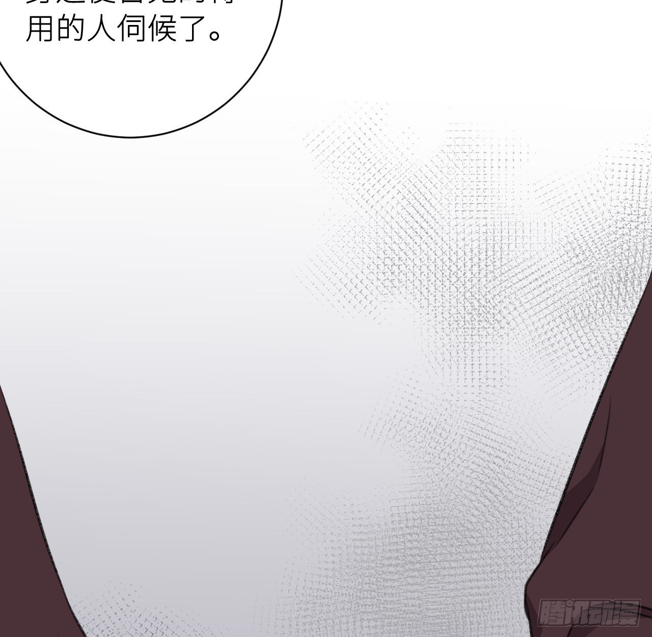 妥协38