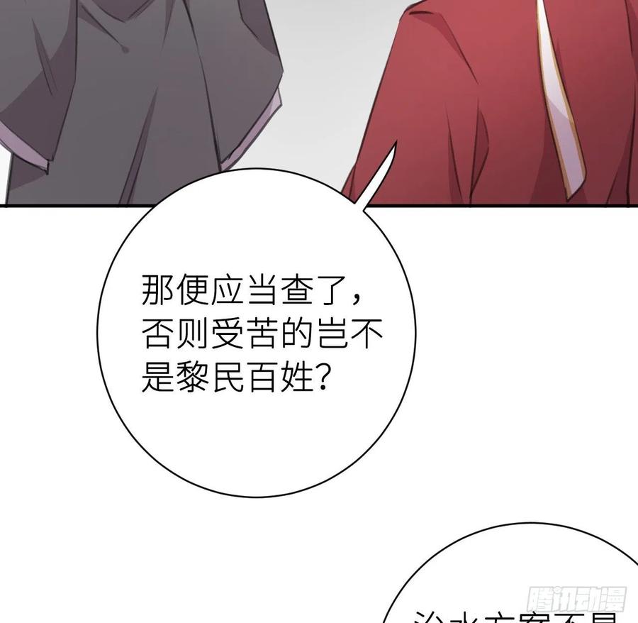 不负皇恩58