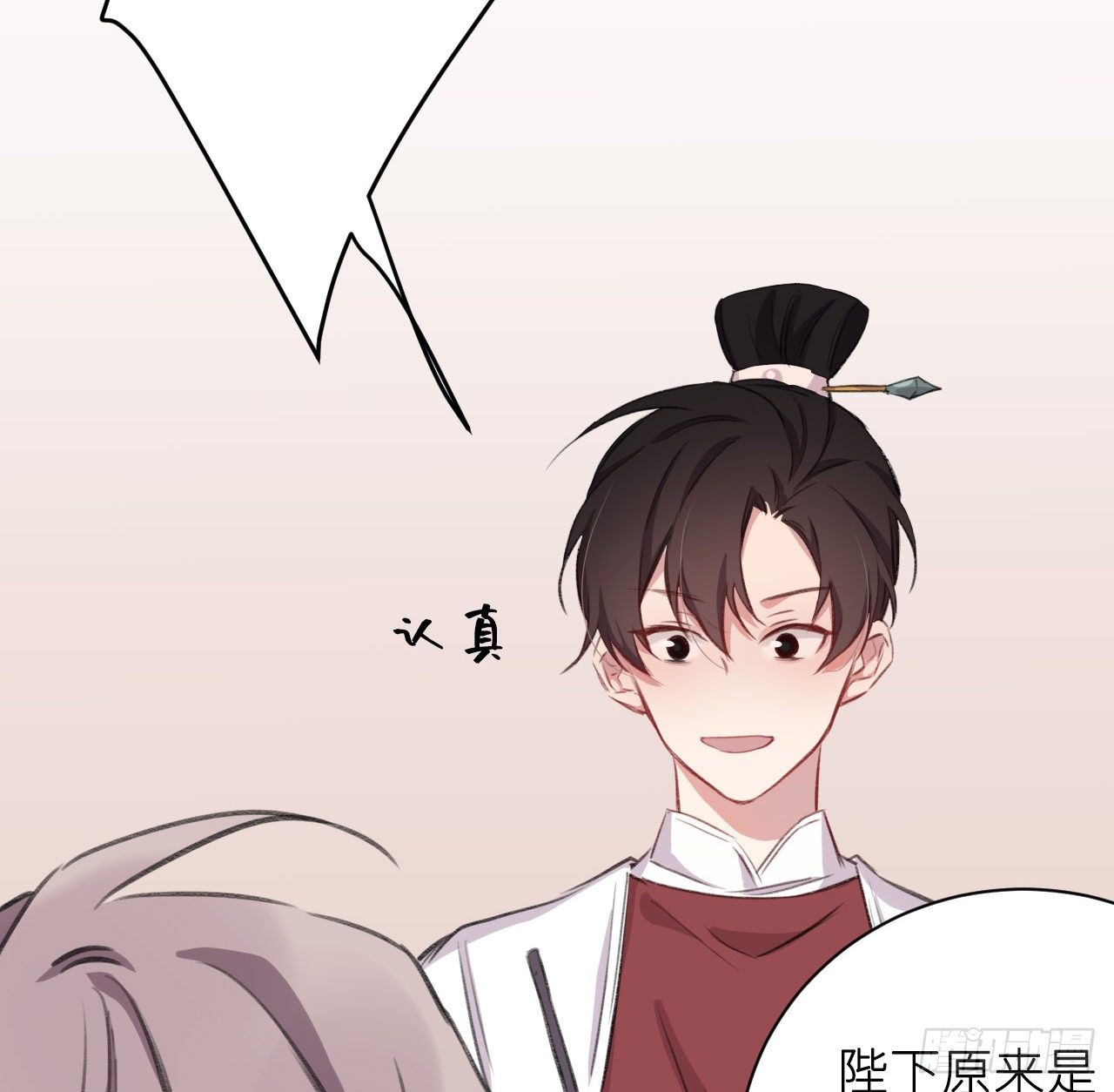 卿的味道12