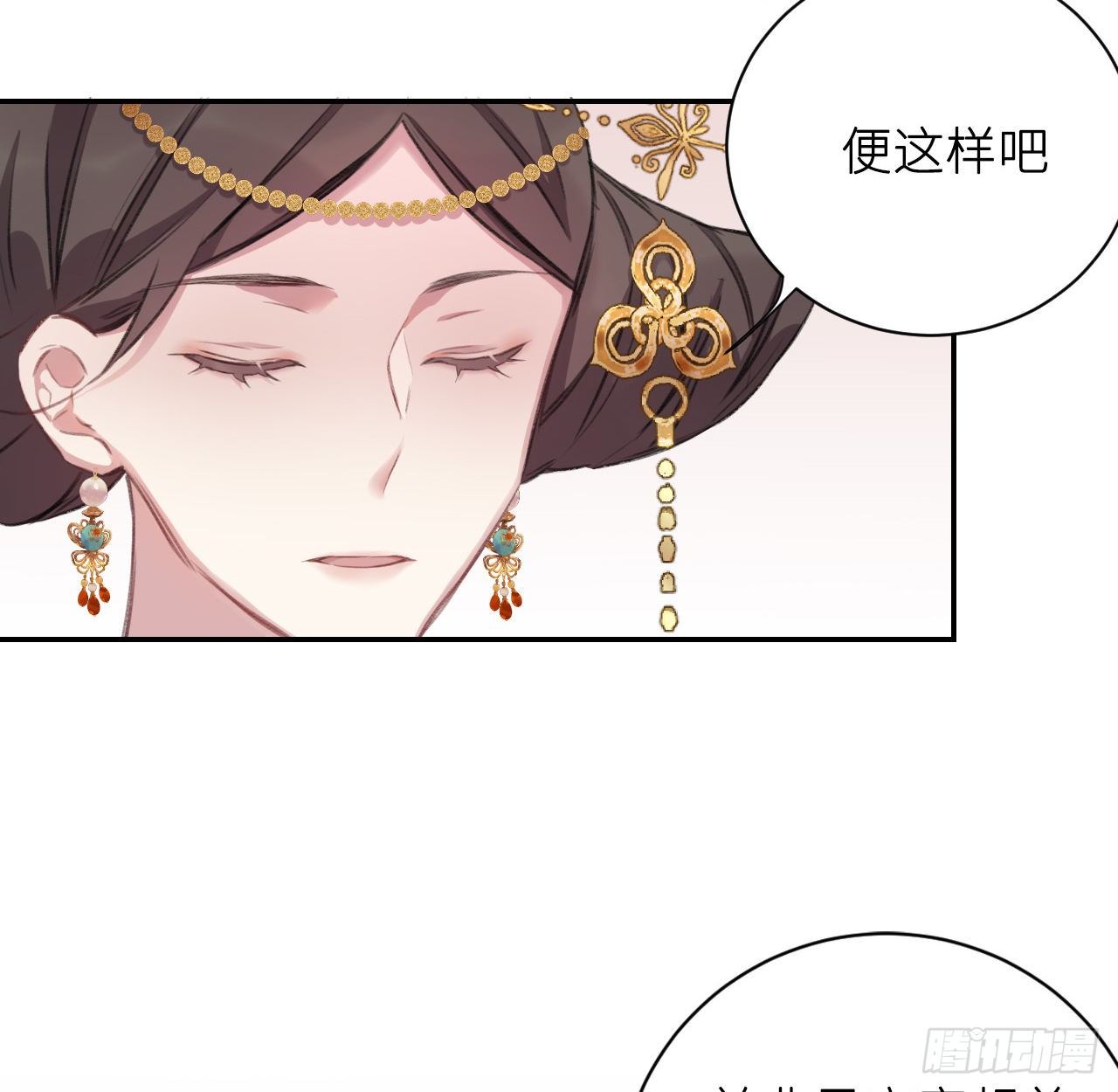 妥协27