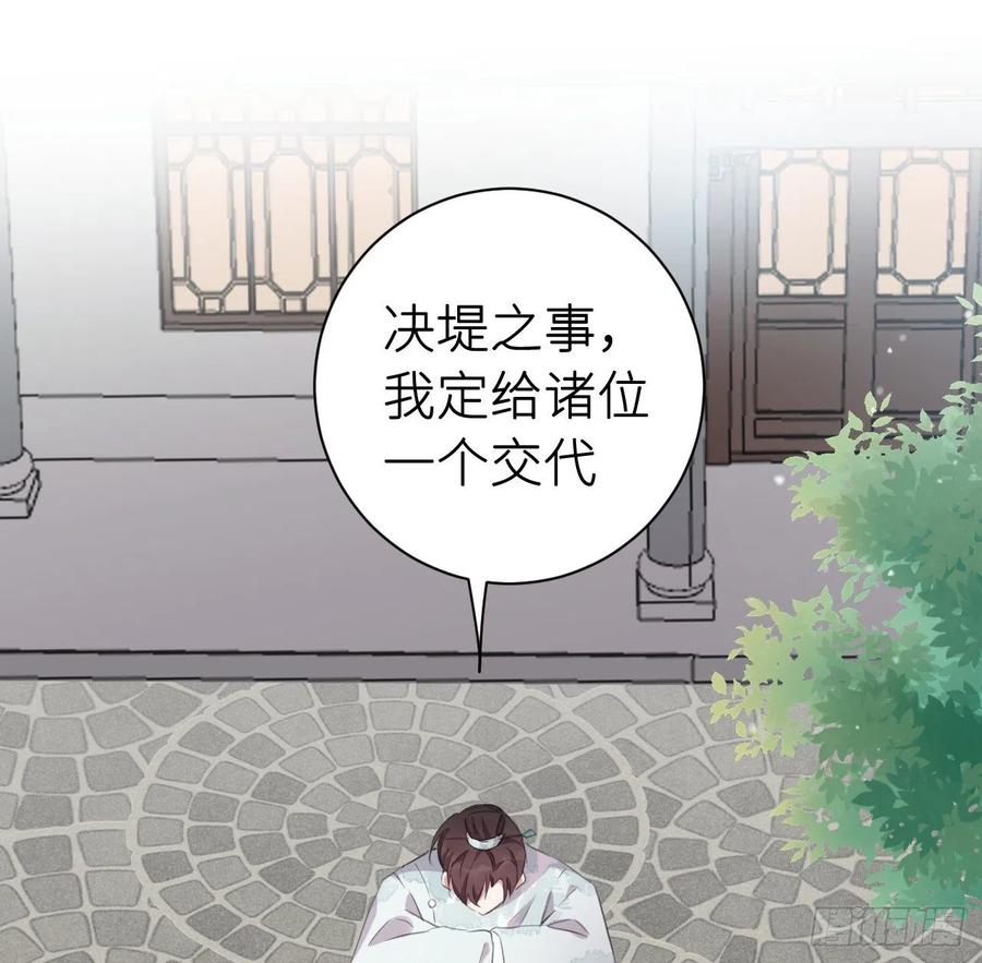 不负皇恩16