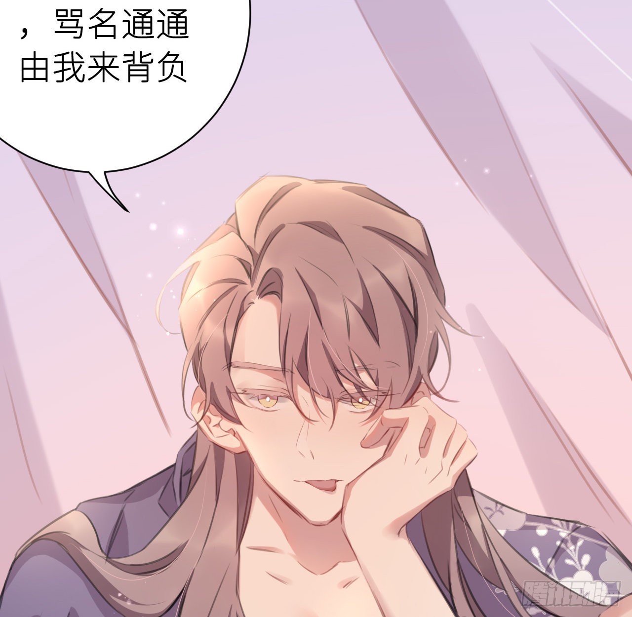 最终话：从此君王不早朝11