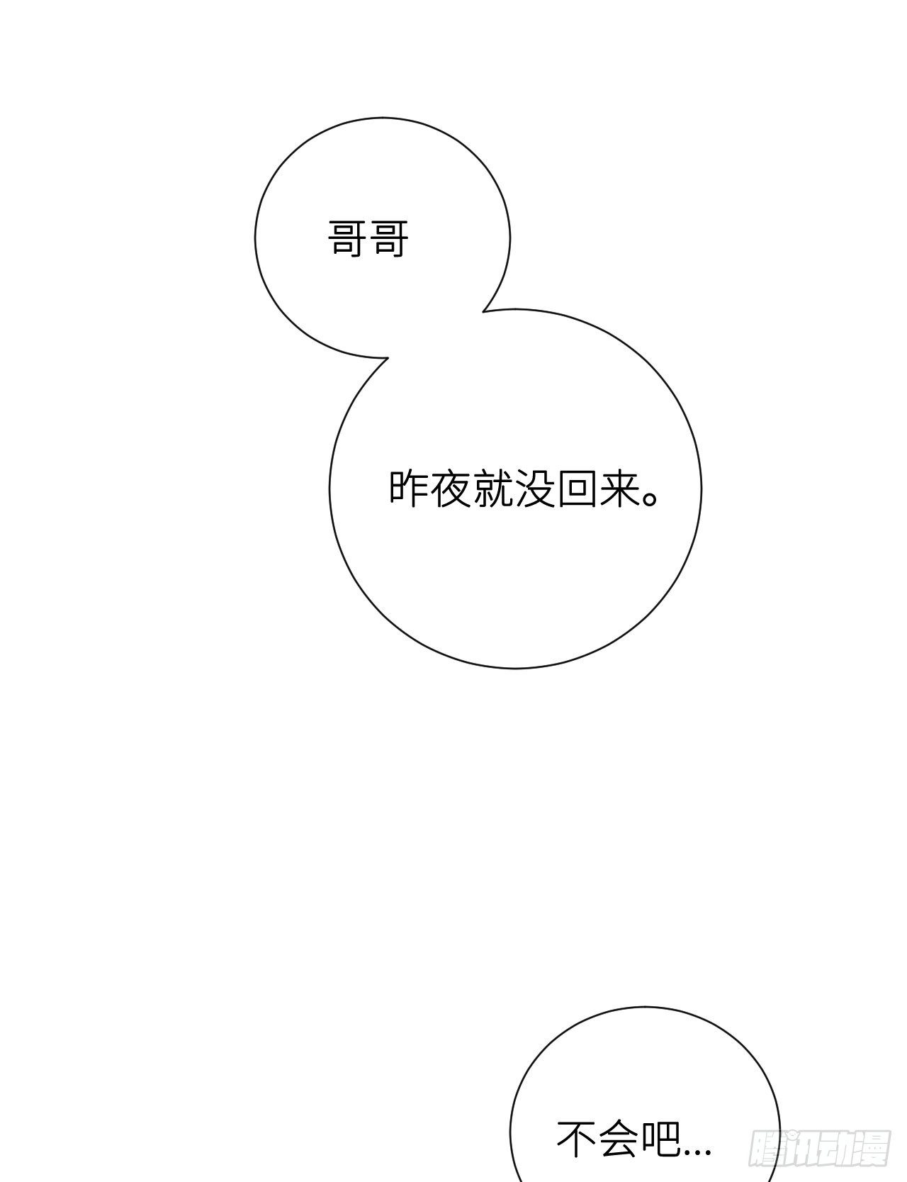 起居郎42