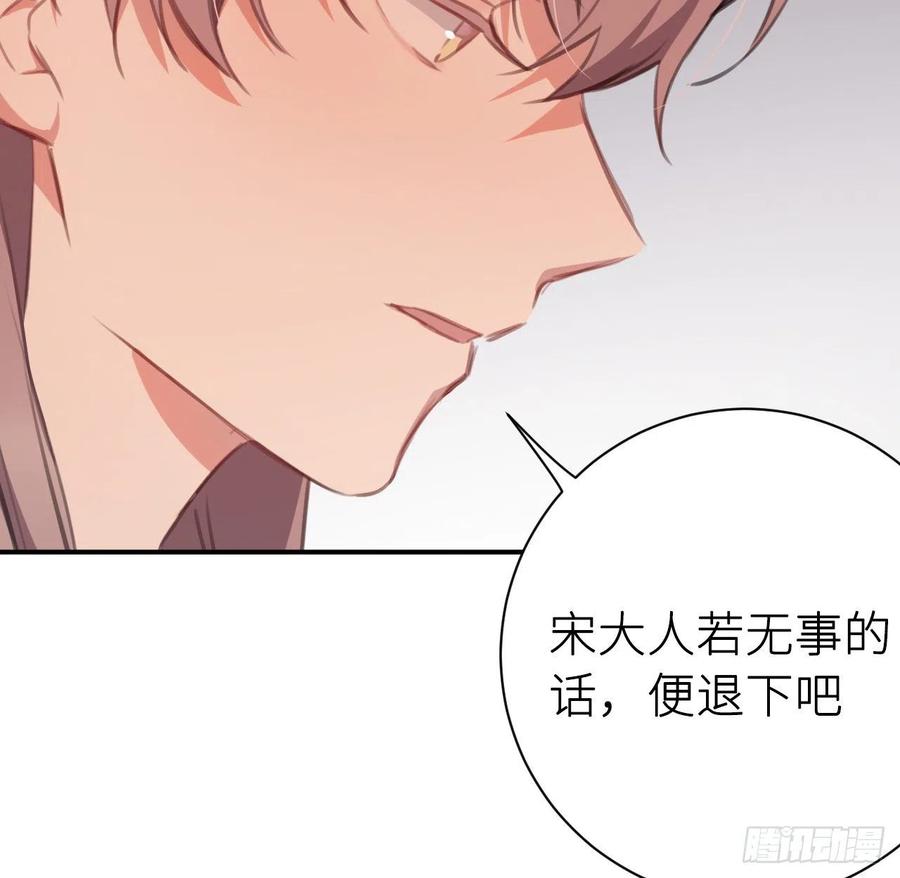 不过是半推半就28