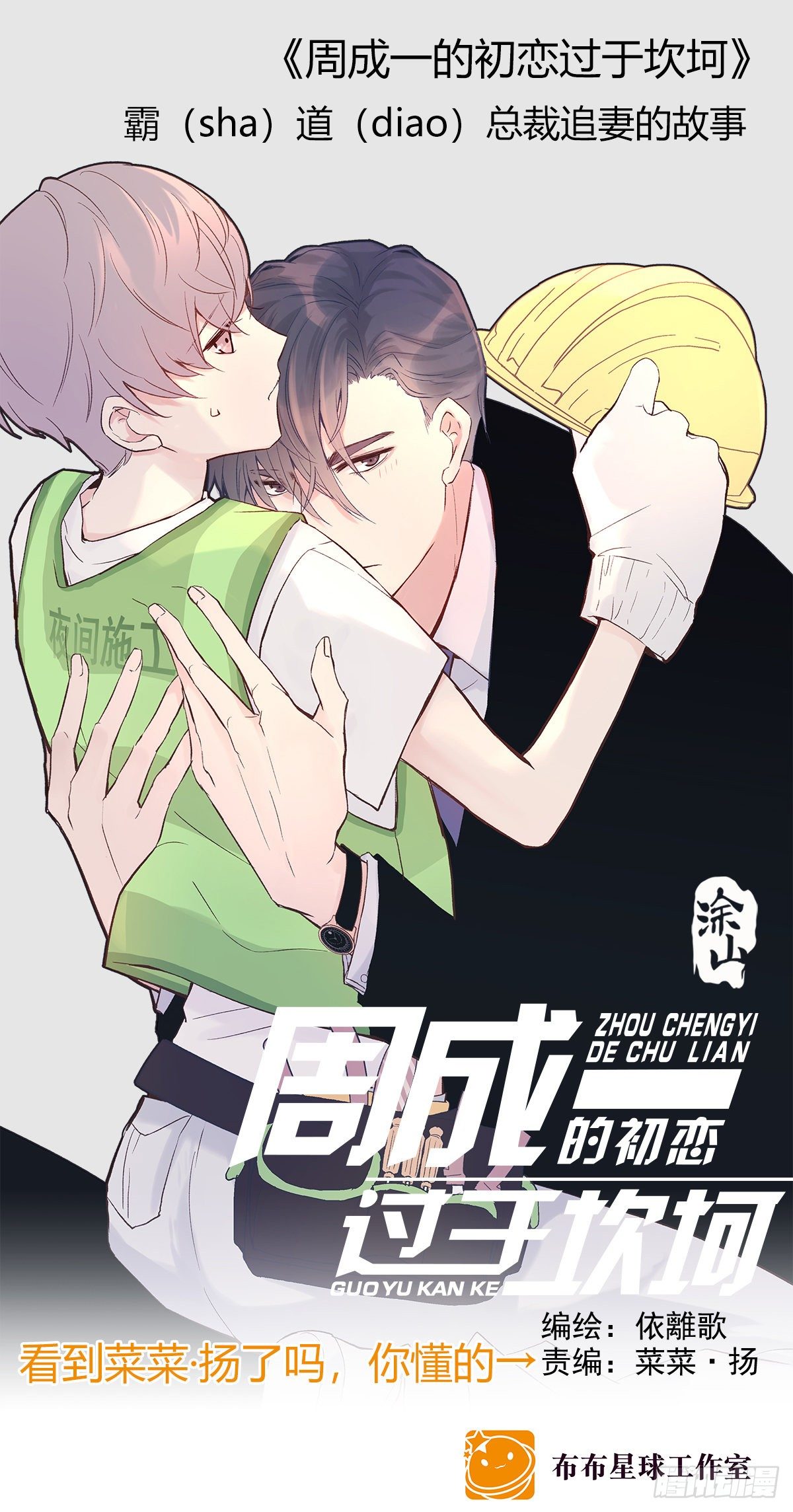 罚74