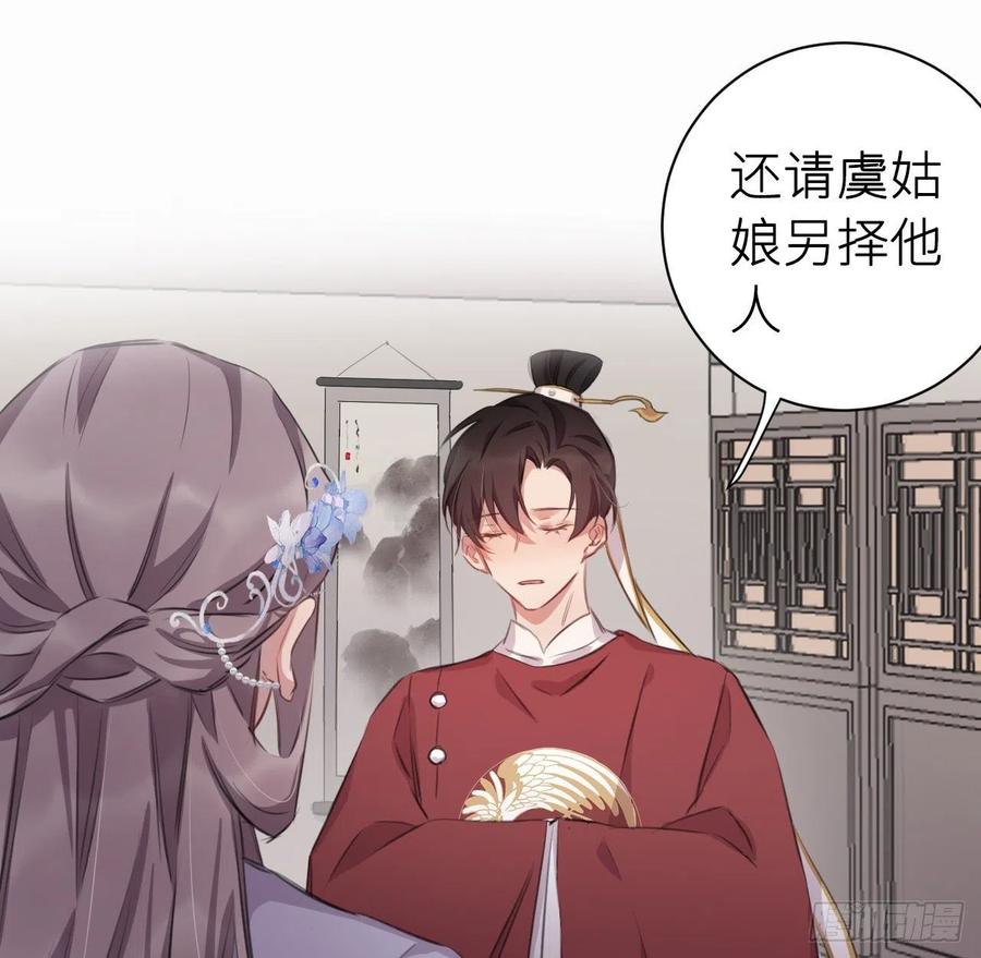 陛下有疾？49