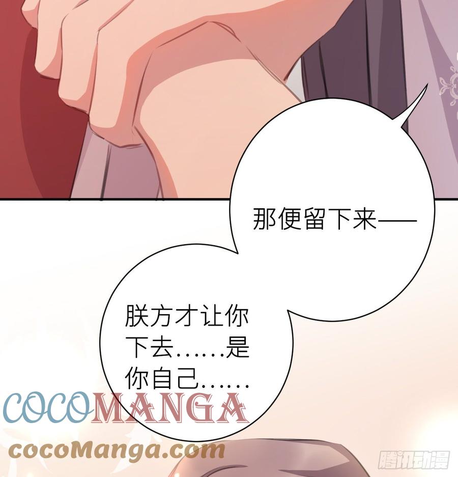 得偿所愿54