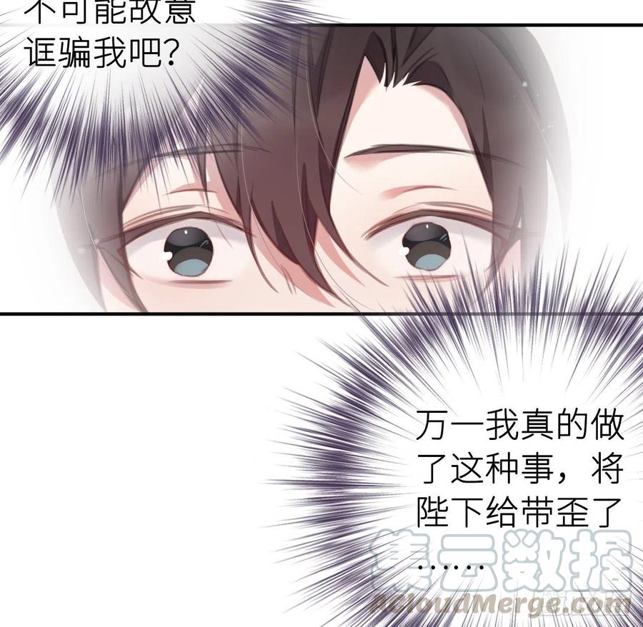 想与你心意相通15