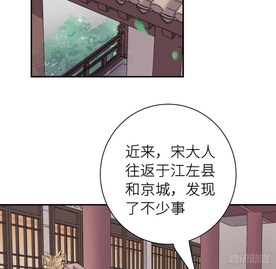 不过是半推半就34