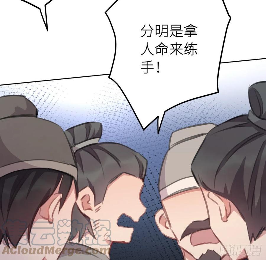 胡闹60
