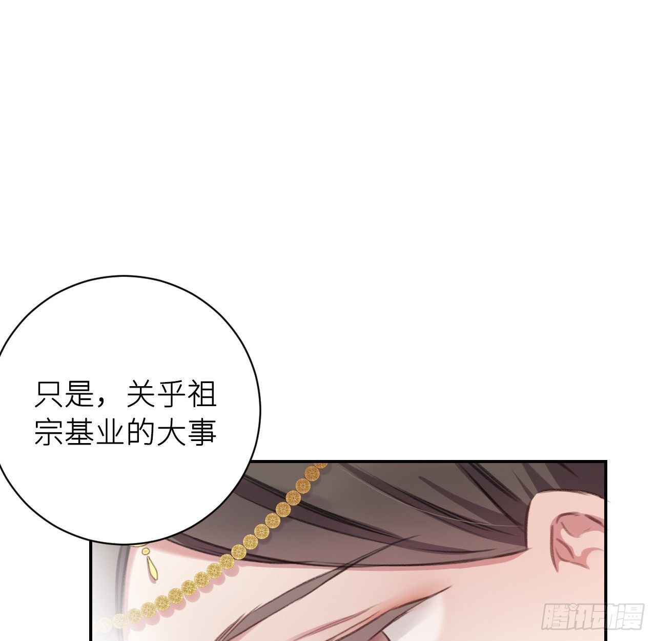 妥协30