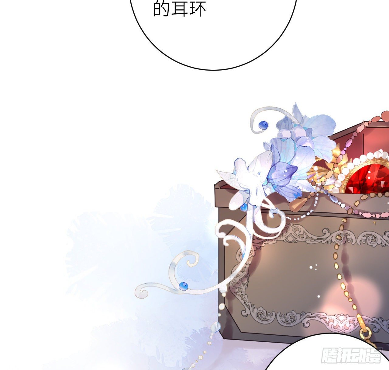 孤家寡人38