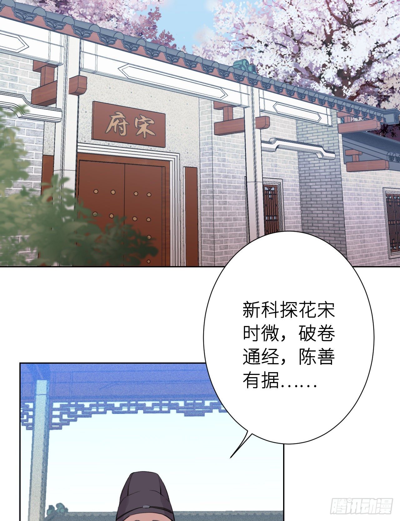 起居郎2