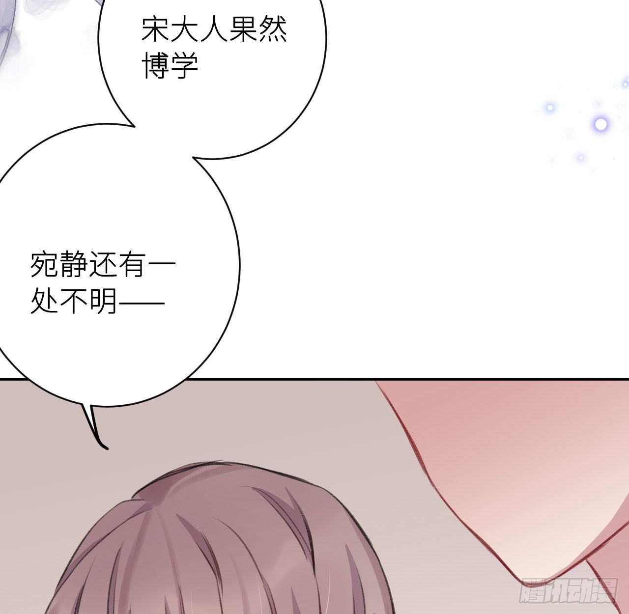 追随99