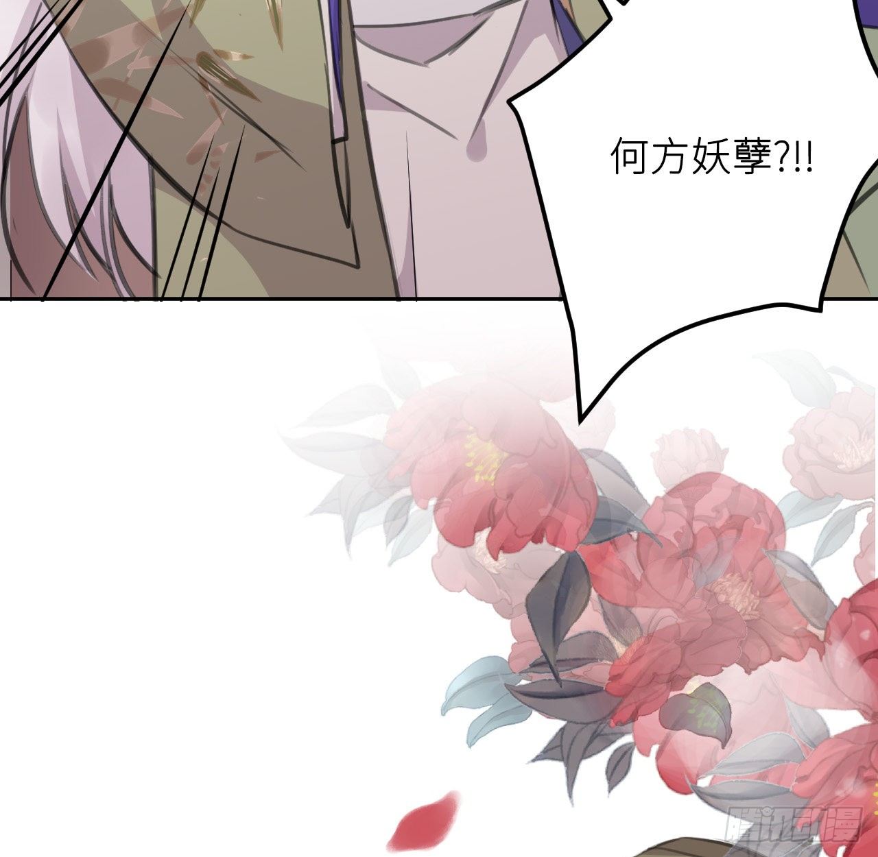 红鸾星动？9