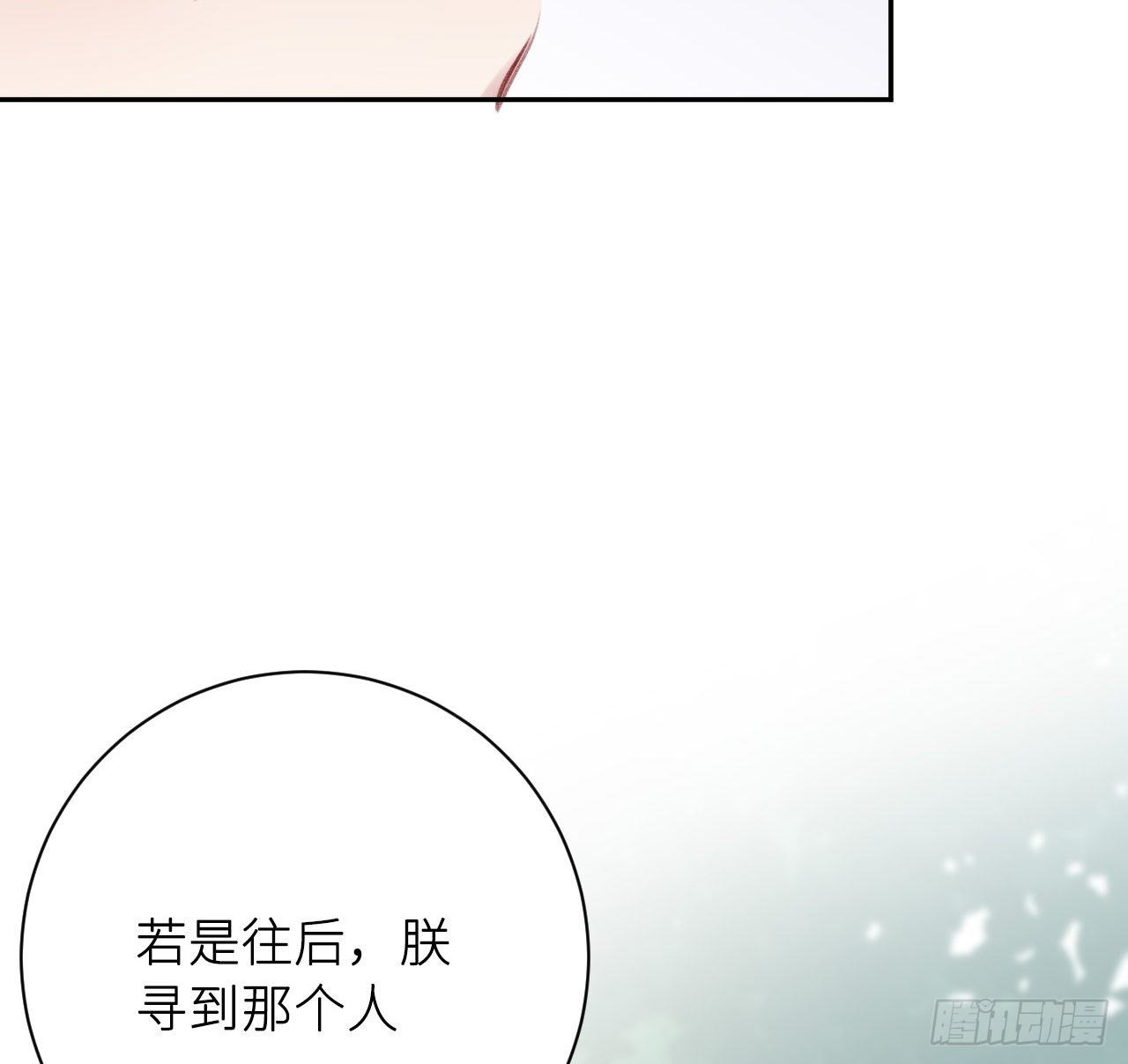 朕的字也好53