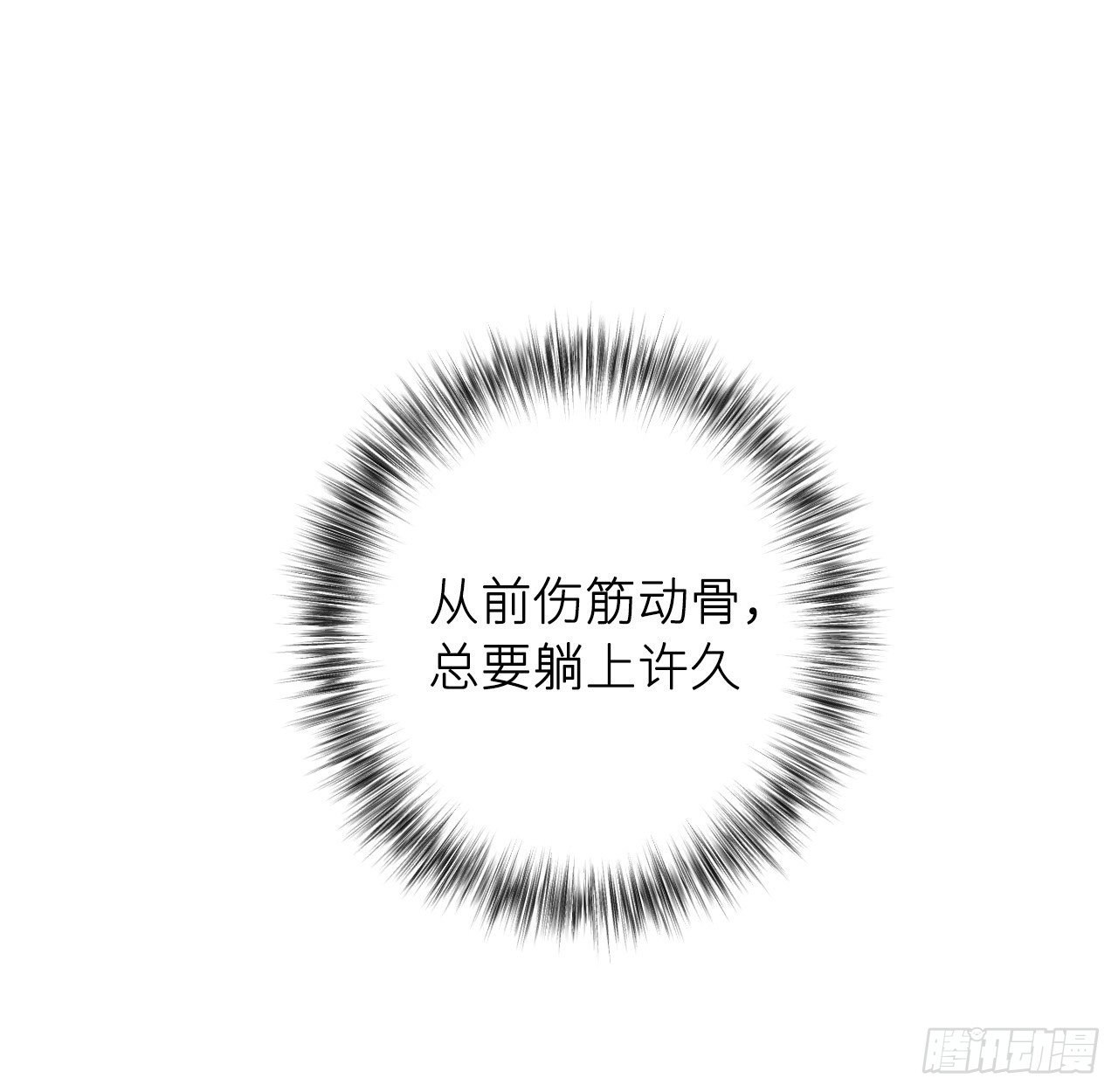 追随2