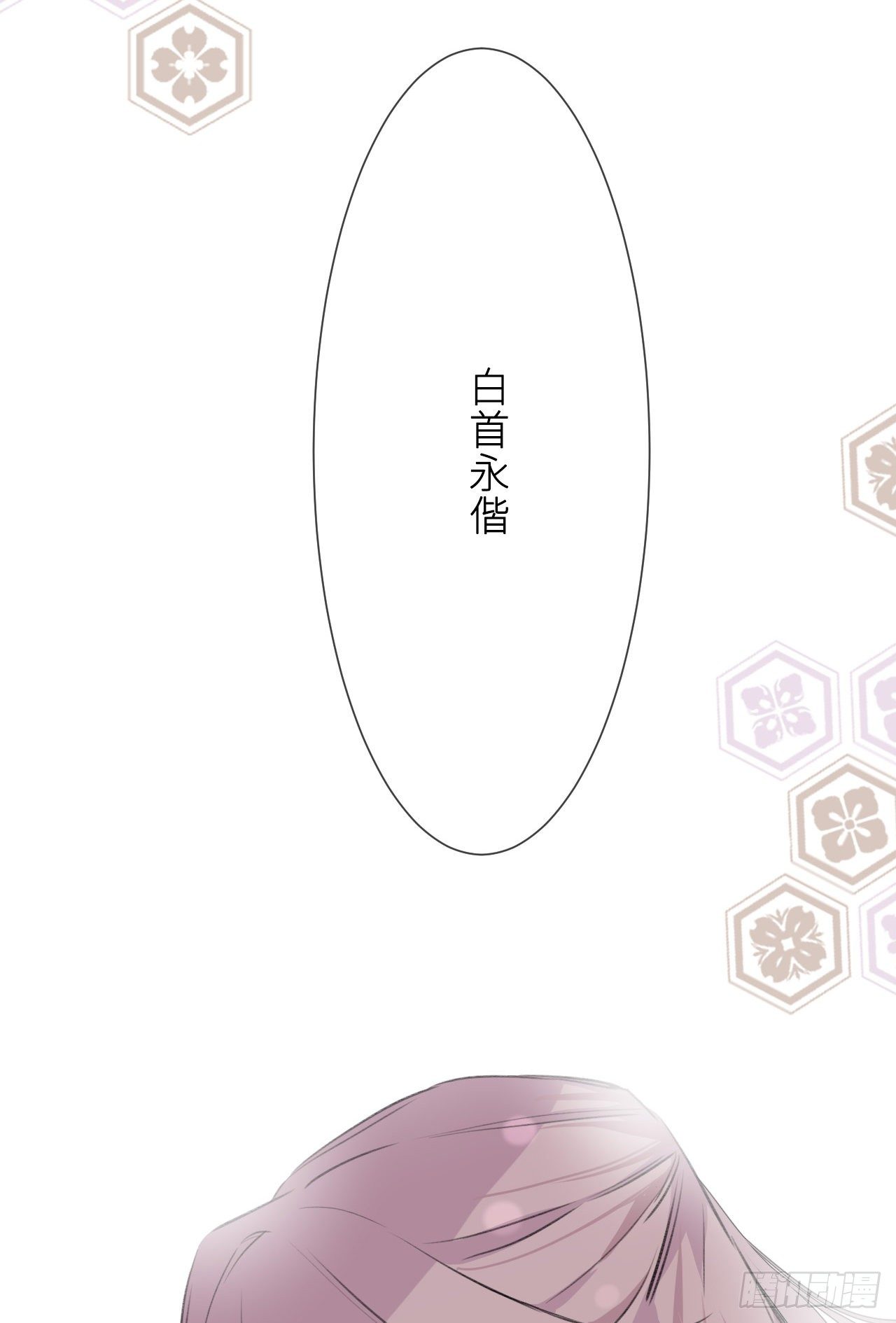 那一晚57