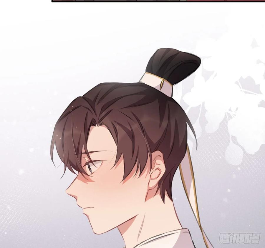 陛下晕倒了！41