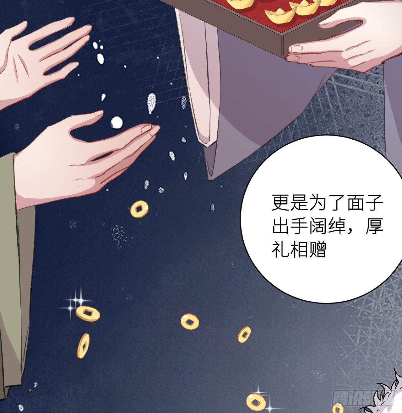 朕的兔子40