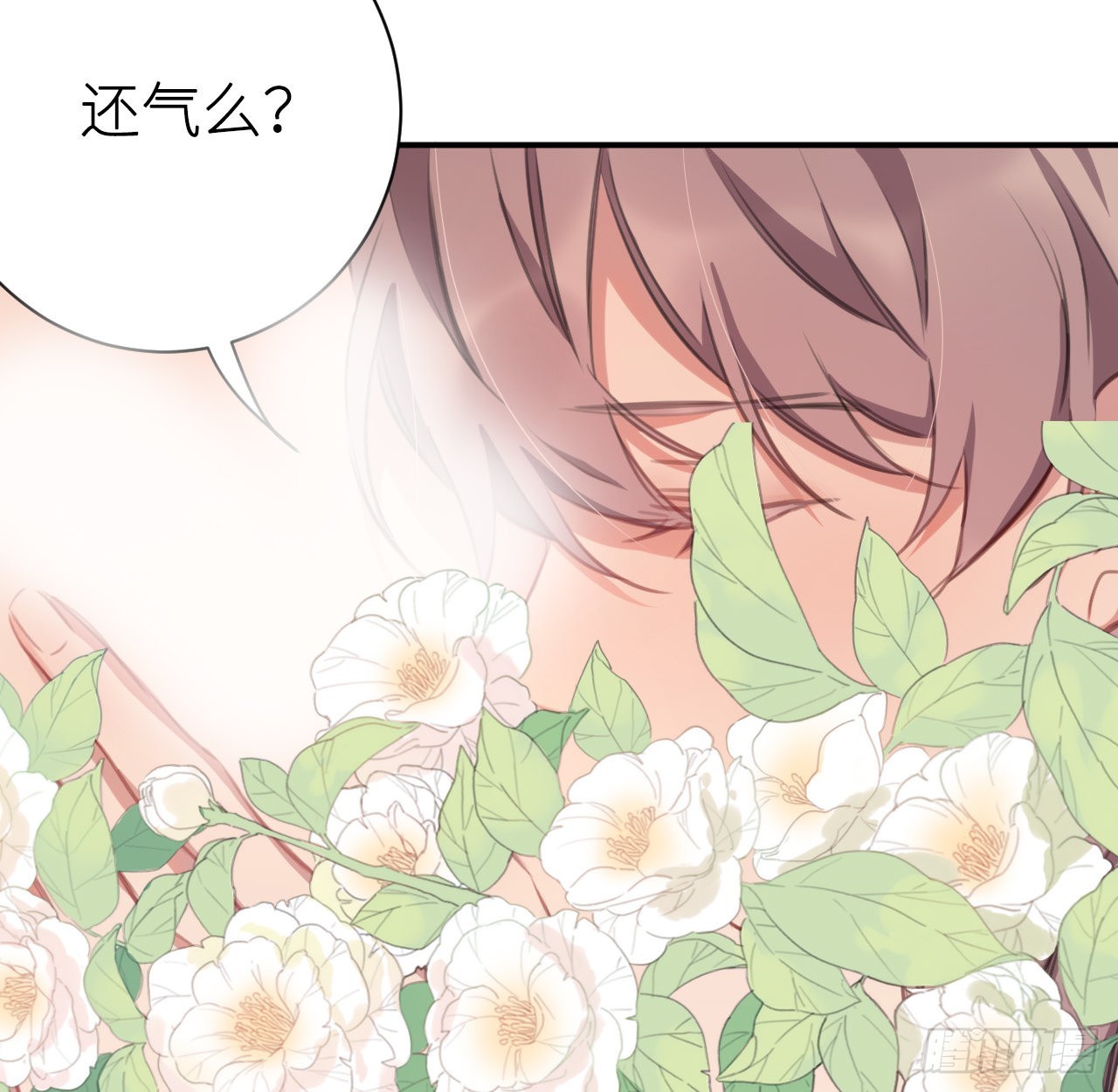 最终话：从此君王不早朝5