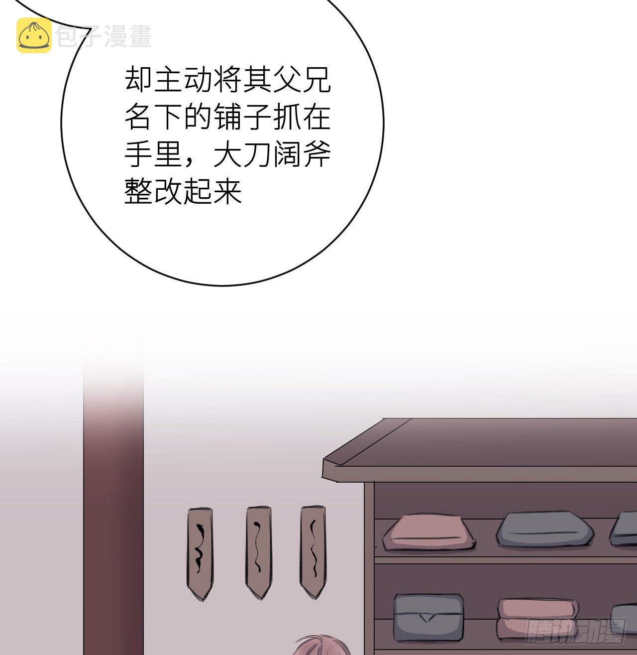 朕的兔子31