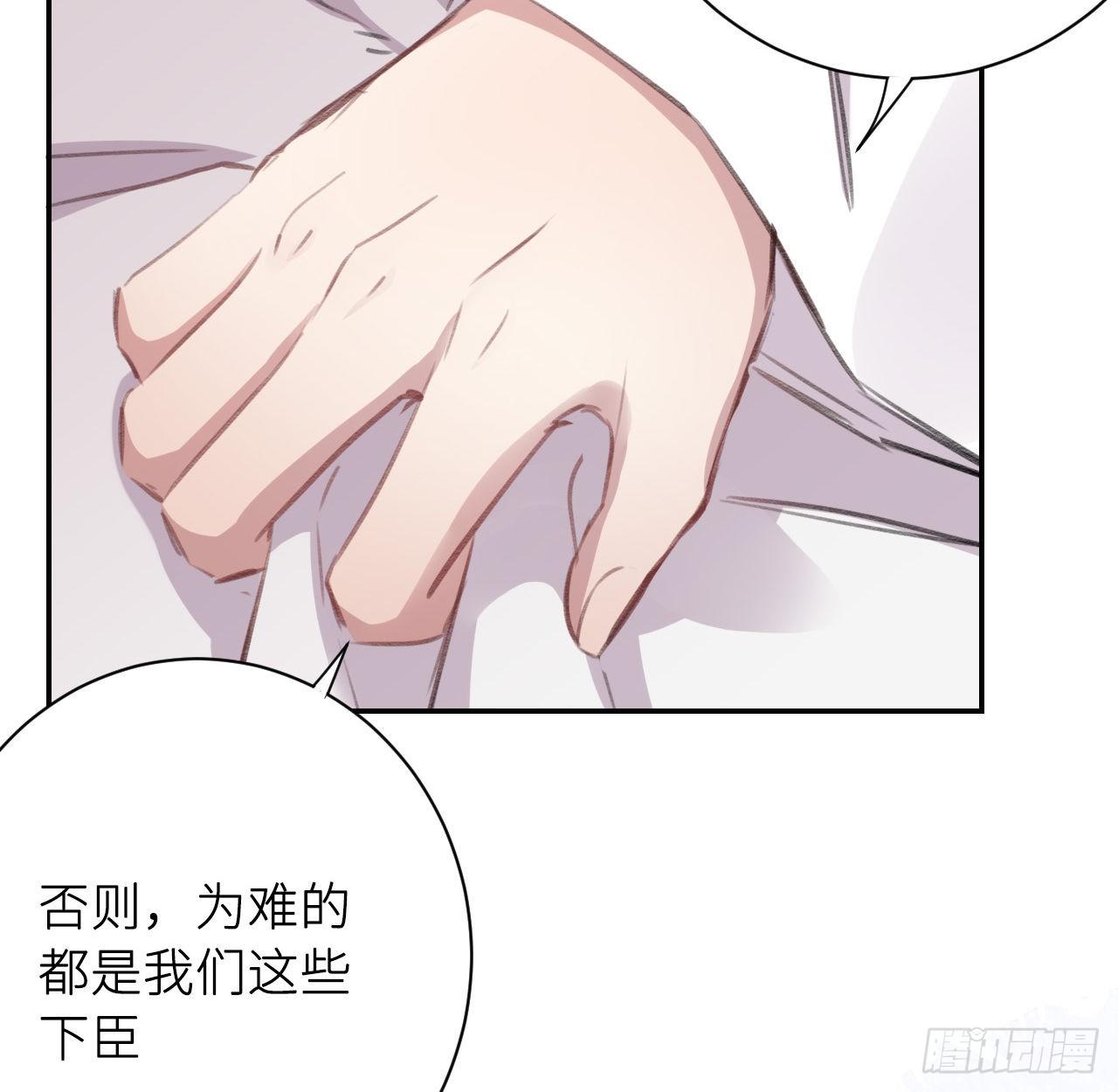 妥协76