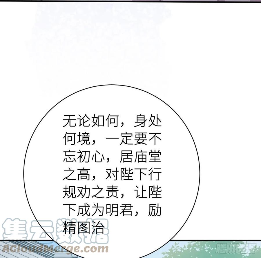 告诉他，你的心意39