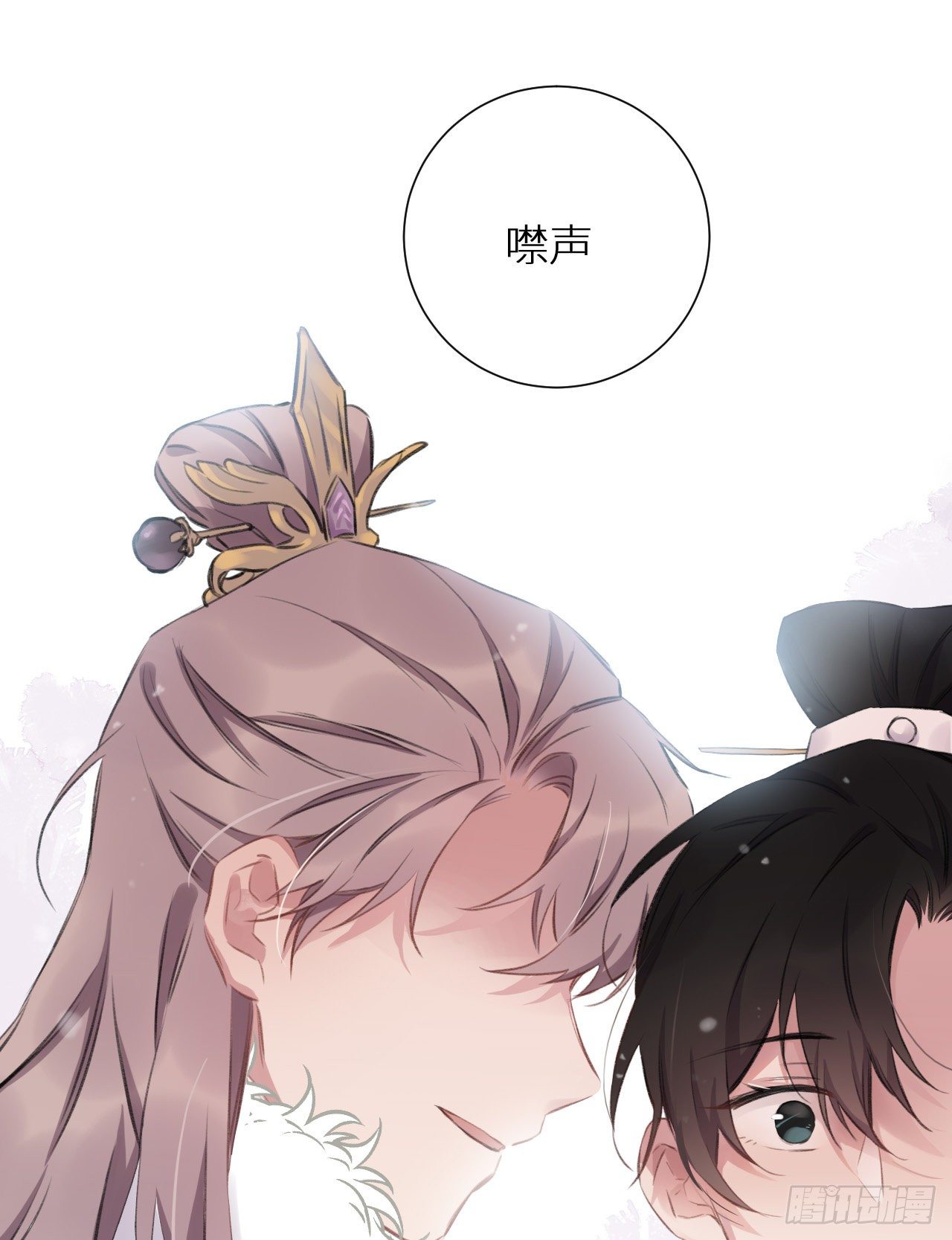 只是臣子？19