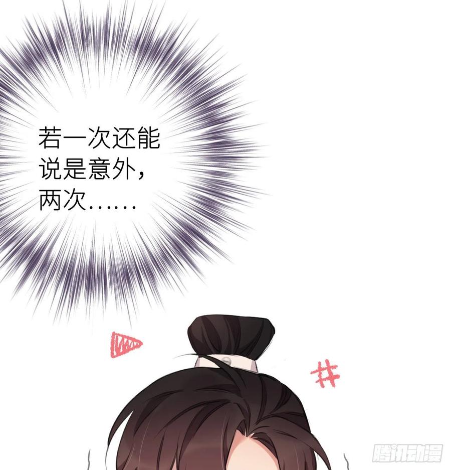 还敢说是误会？22