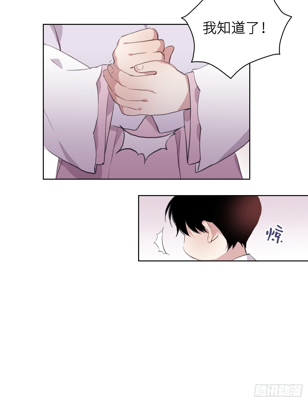 起居郎45