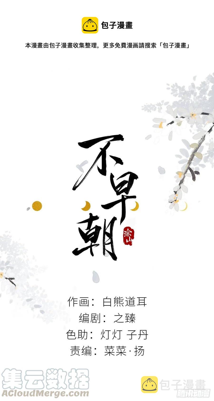 探花0